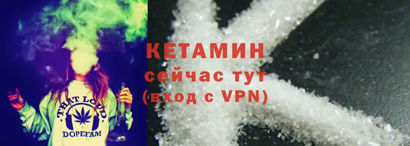 ссылка на мегу как зайти  Никольск  Кетамин ketamine 